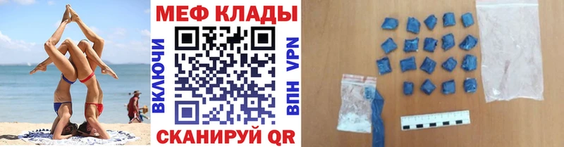 Где купить Обь Каннабис Псилоцибиновые грибы COCAIN Гашиш Мефедрон