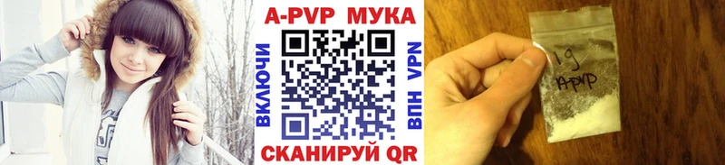 A PVP Crystall Обь