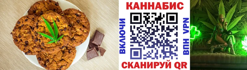 где продают   Обь  Cannafood конопля 