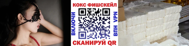 купить наркоту Обь Cocaine 98%