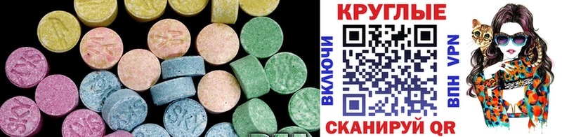 сайты даркнета как зайти Обь Экстази 280 MDMA