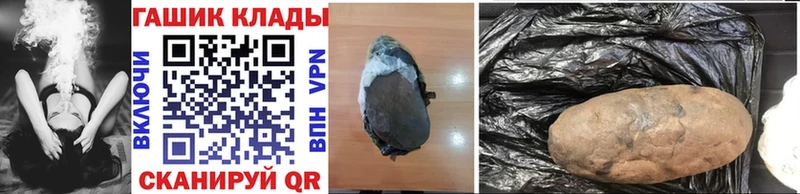 Гашиш гашик  Обь 