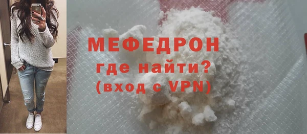 мяу мяу мука Белокуриха