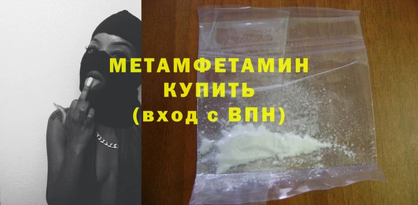 меф VHQ Карпинск