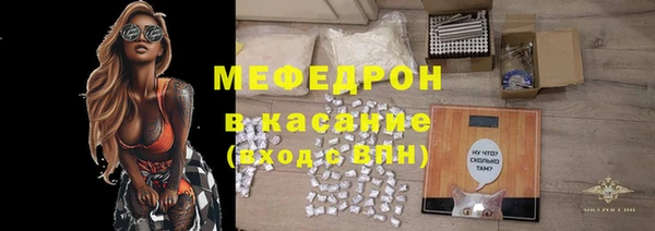 гидра Бородино