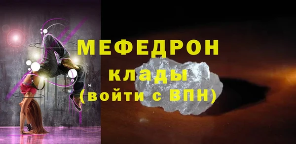 прущие грибы Богородицк