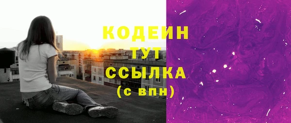 мет Бугульма