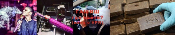 герыч Богородск
