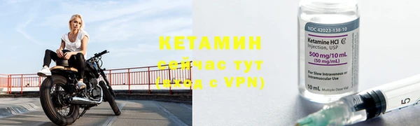 бутик Бронницы