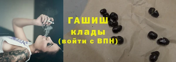 бутик Бронницы
