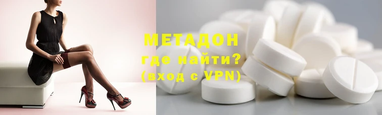 гидра Бородино