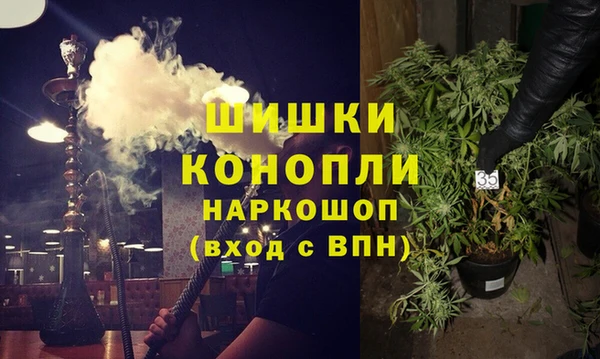 герыч Богородск
