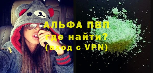мет Бугульма