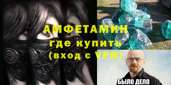 мет Бугульма
