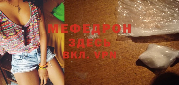 бутик Бронницы