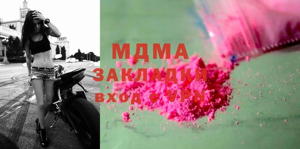 бутик Бронницы