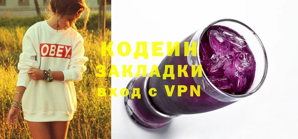 бутик Бронницы