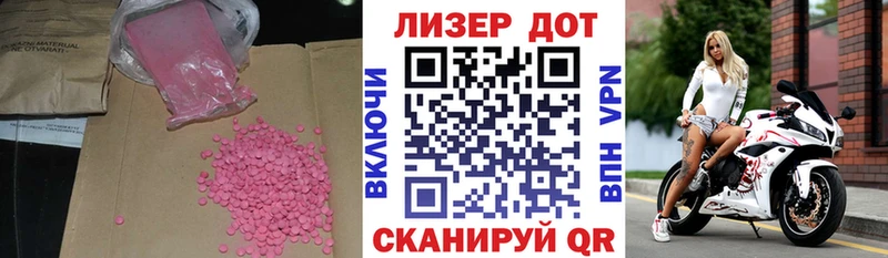 даркнет сайт  мега зеркало  Лсд 25 экстази ecstasy  Обь 