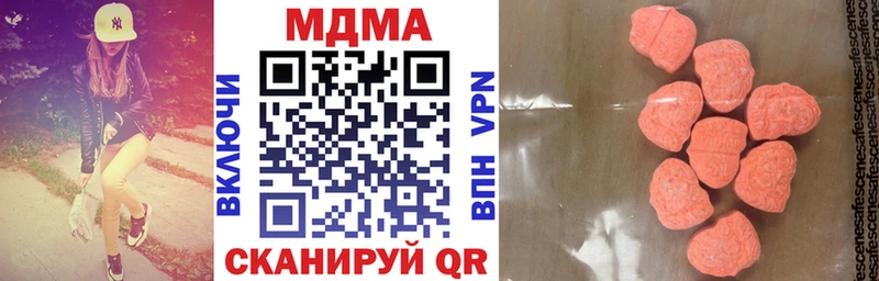 МДМА молли  Обь 