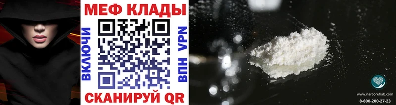 Меф мука  сайты даркнета как зайти  Обь  наркошоп  blacksprut как зайти 
