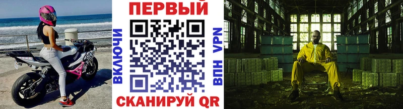 МЕТАМФЕТАМИН винт  купить наркоту  Обь 