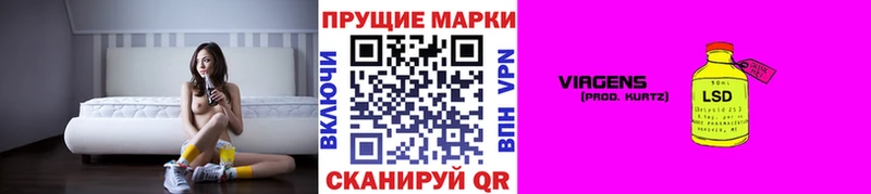 Наркотические марки 1,5мг  Обь 