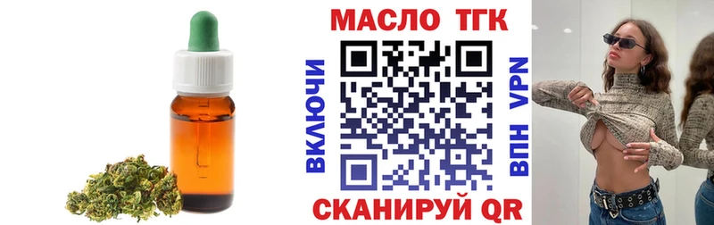 как найти закладки  Обь  Дистиллят ТГК жижа 