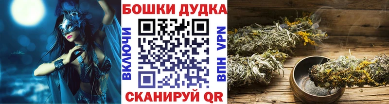 Канабис LSD WEED  Обь 